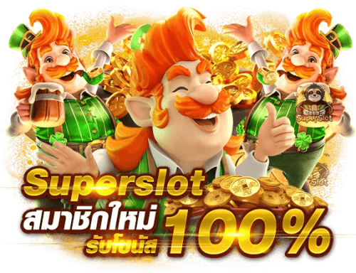 Daisy678 ทางเลือกใหม่สำหรับนักเดิมพันยุคดิจิทัล